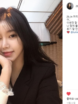 인스타 인영 후기