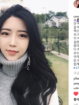인스타 소미님 후기