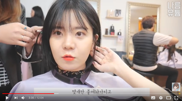 나름이의 실제 머리길이 대 공개!!! 붙임머리 리뷰 (