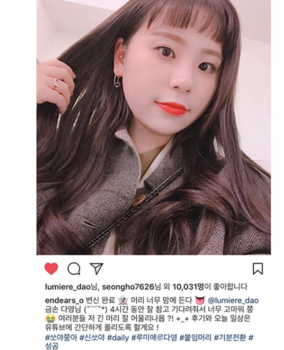 유투버 쏘여쭝야님커플 후기