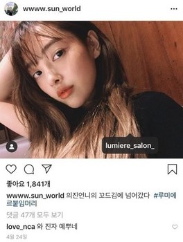 뉴썬님 후기