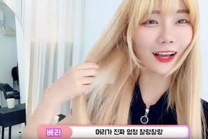 유튜버 빛베리님 루미에르 방문 후 시술후기영상