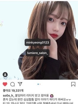 김수현님 후기